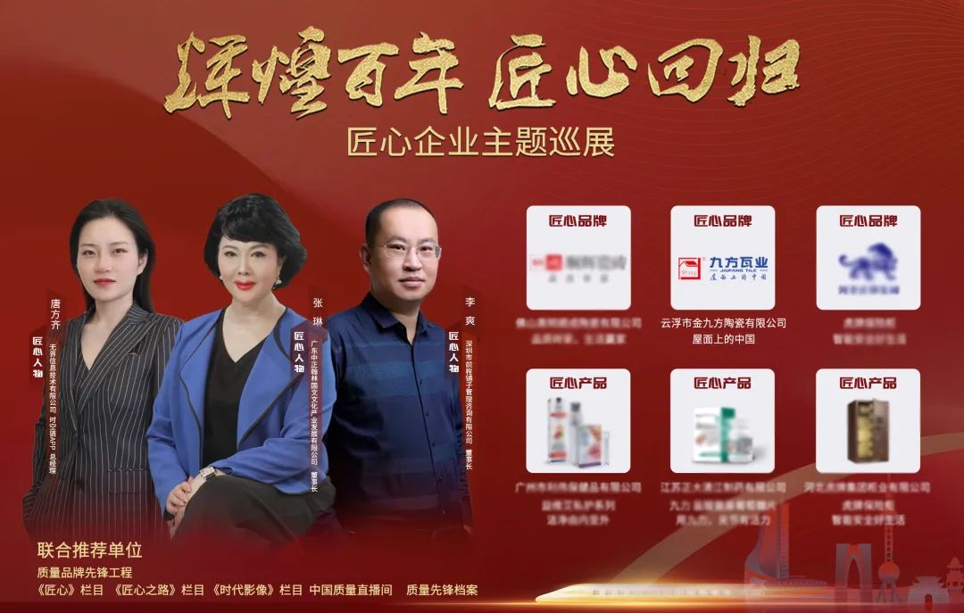 大发welcome瓦业：坚守匠心品质，弘扬屋面文化