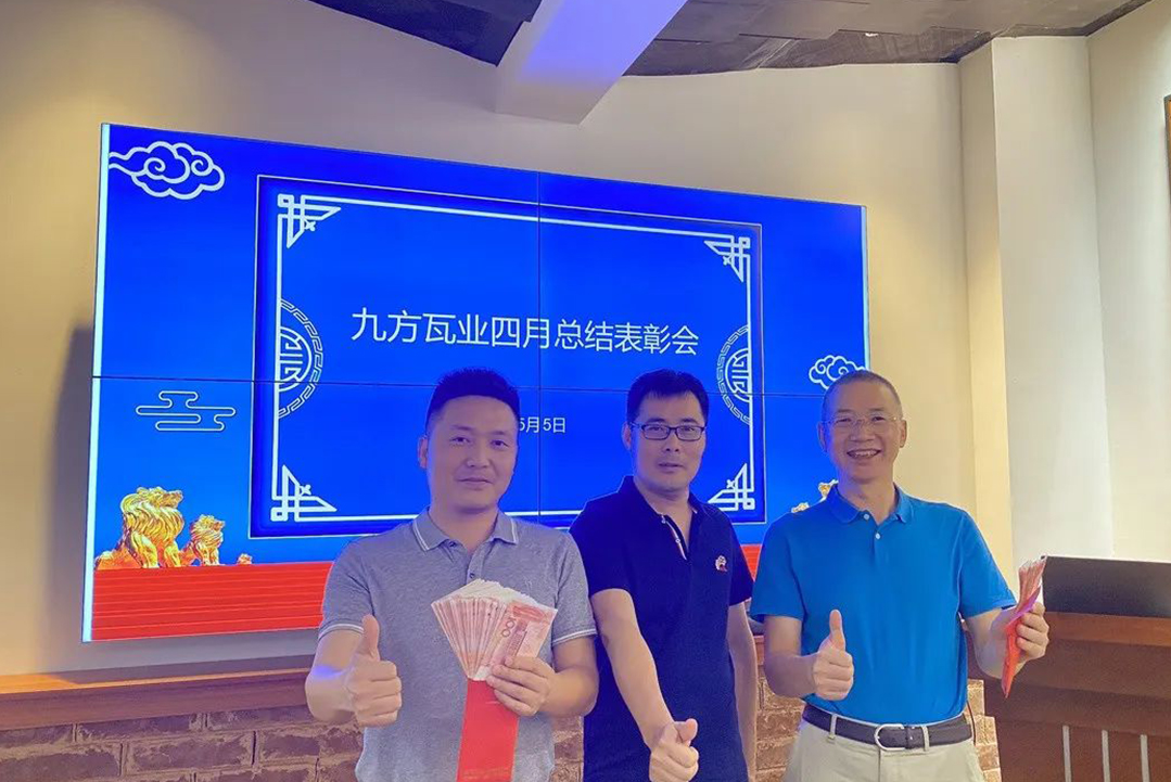 大发welcome摘要2022第6期