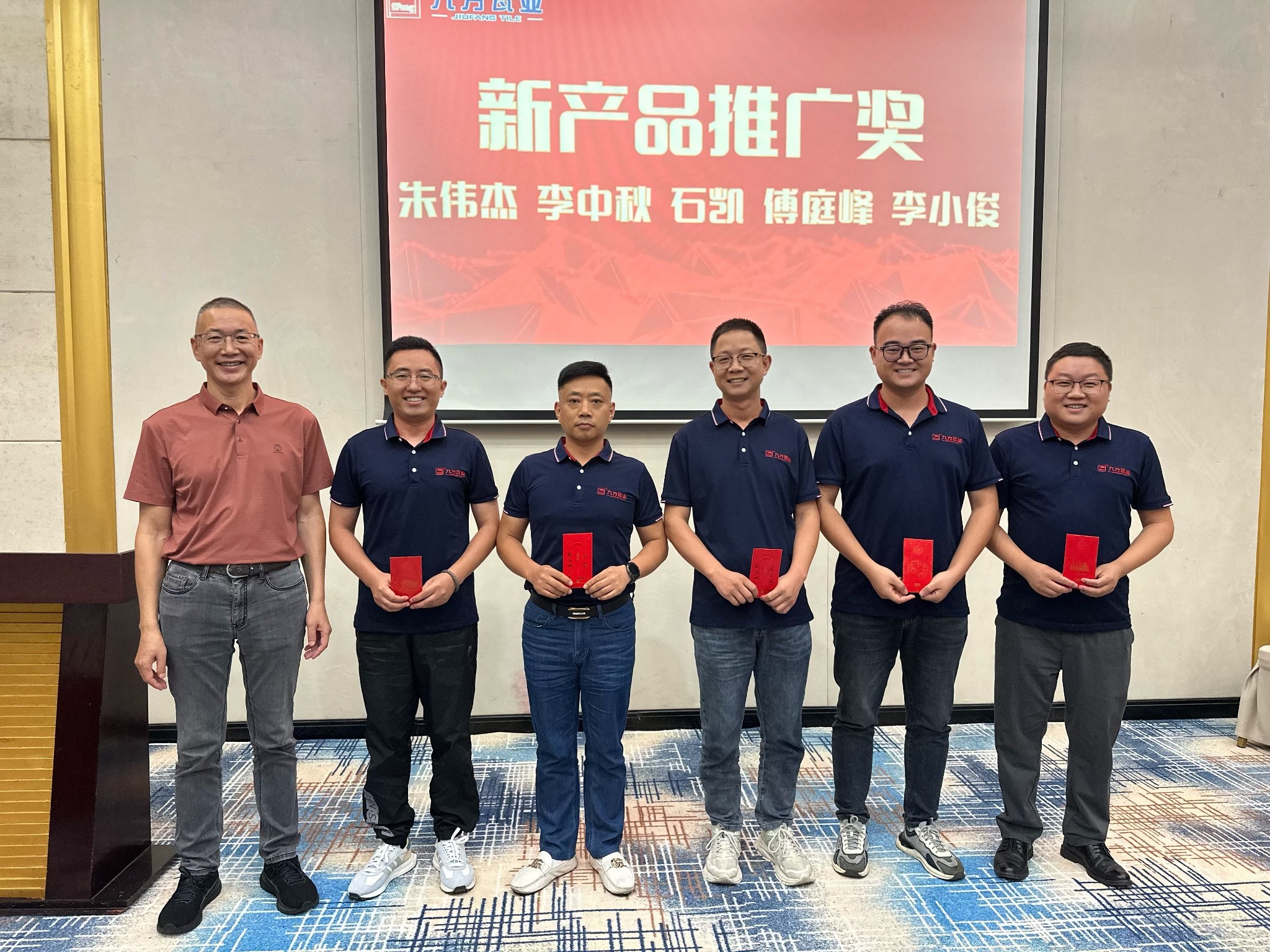 重塑价值 坚守道义 | 大发welcome瓦业2024半年度销售总结大会圆满举行